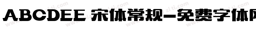 ABCDEE 宋体常规字体转换